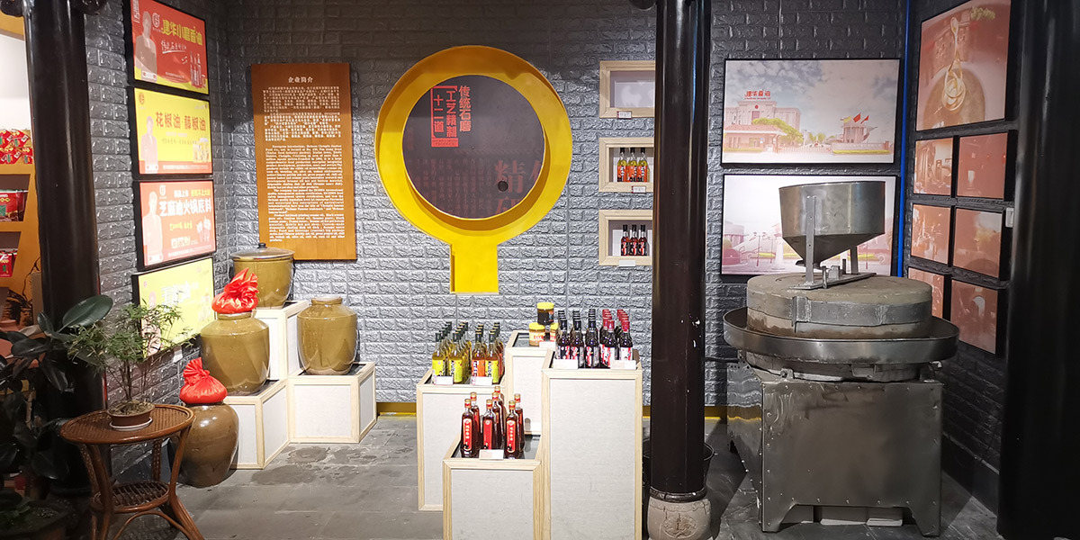 游川味中国馆，感受“文化博览+互动体验营销”新模式(图19)