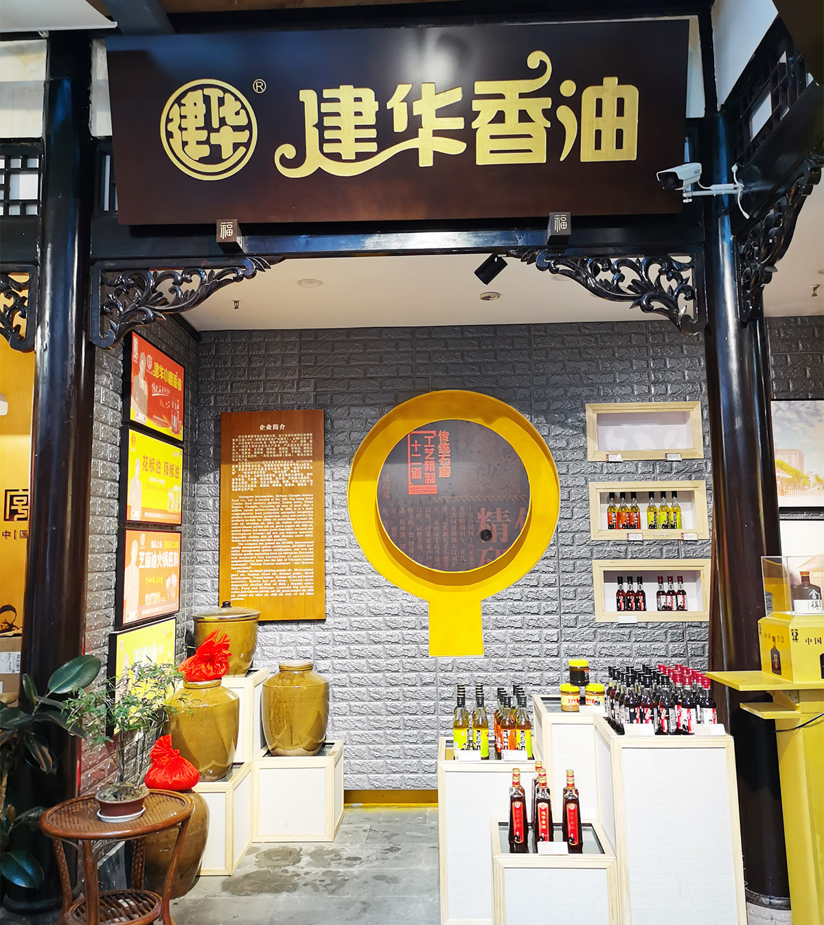 游川味中国馆，感受“文化博览+互动体验营销”新模式(图18)