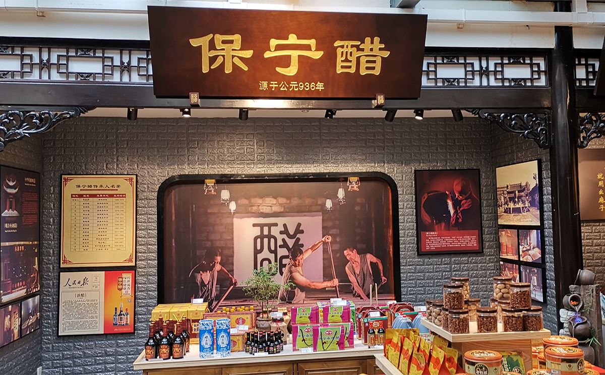 游川味中国馆，感受“文化博览+互动体验营销”新模式(图20)