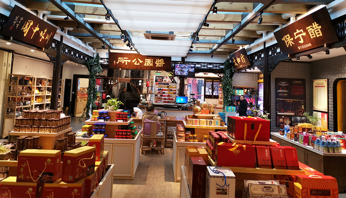 游川味中国馆，感受“文化博览+互动体验营销”新模式(图28)