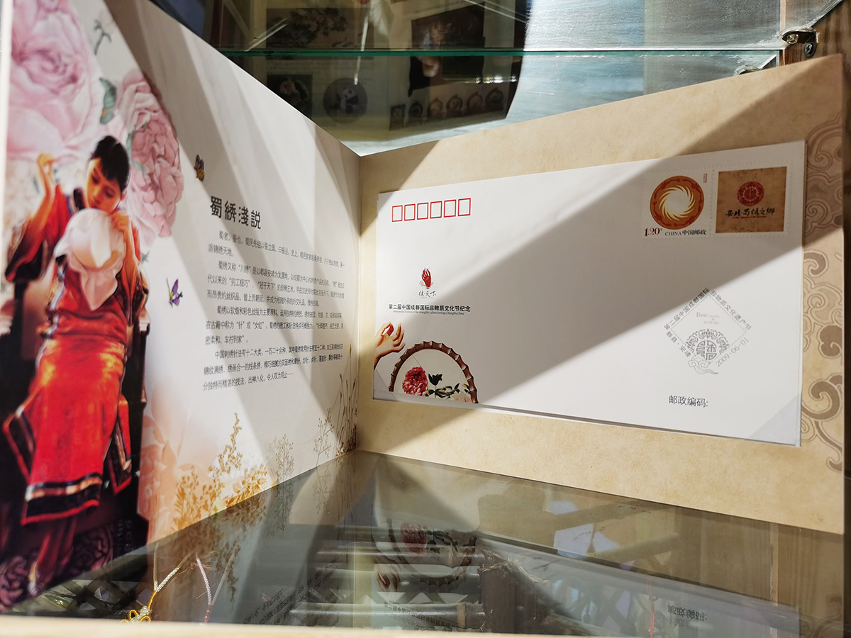 游川味中国馆，领略蜀绣一针一线的传统魅力(图13)