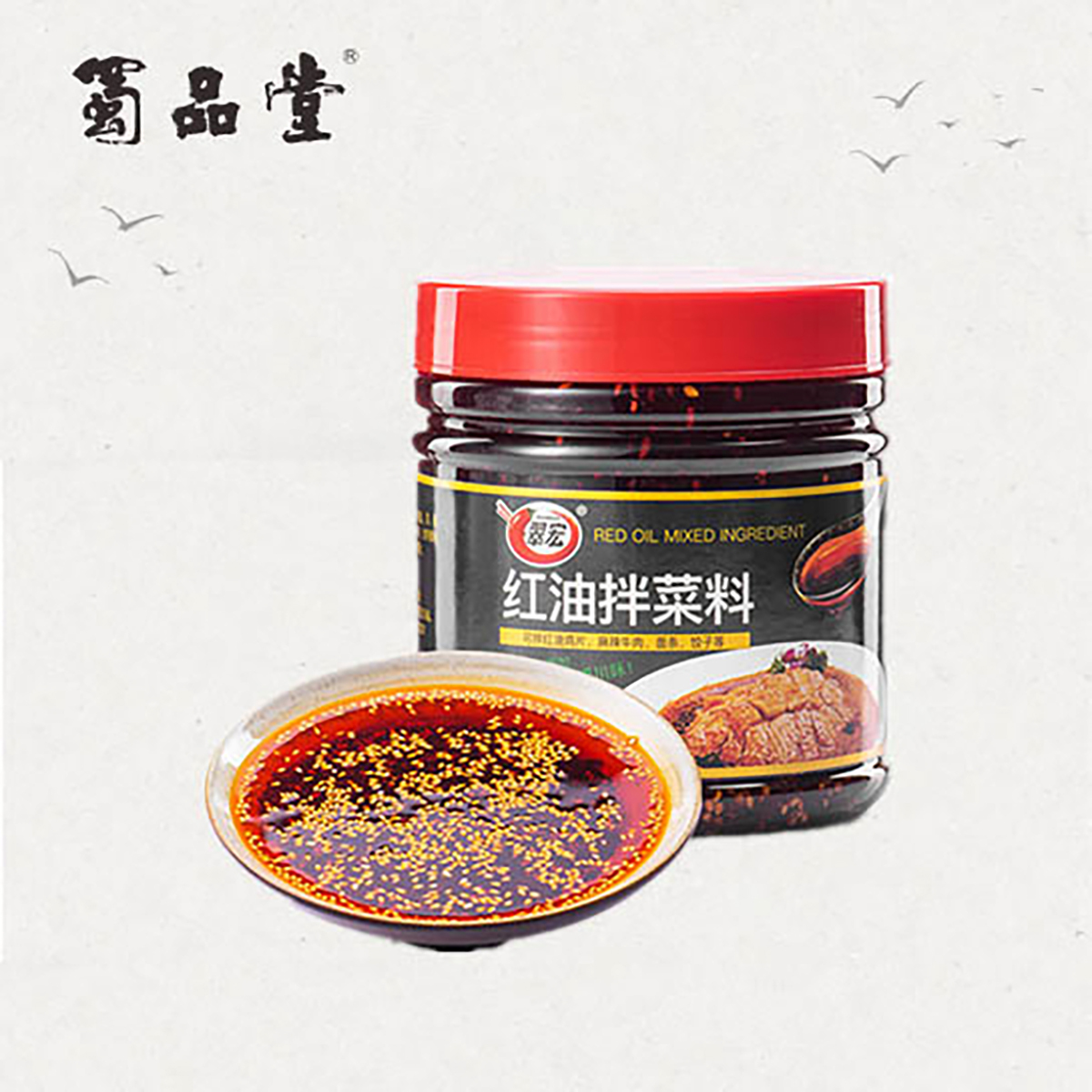 川味中国馆——凉拌鸡块，必备的夏日伴侣(图6)