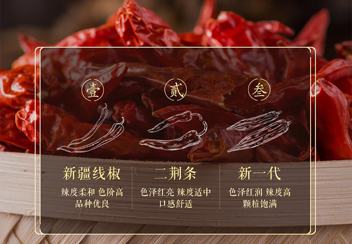 川味中国馆——凉拌鸡块，必备的夏日伴侣(图7)