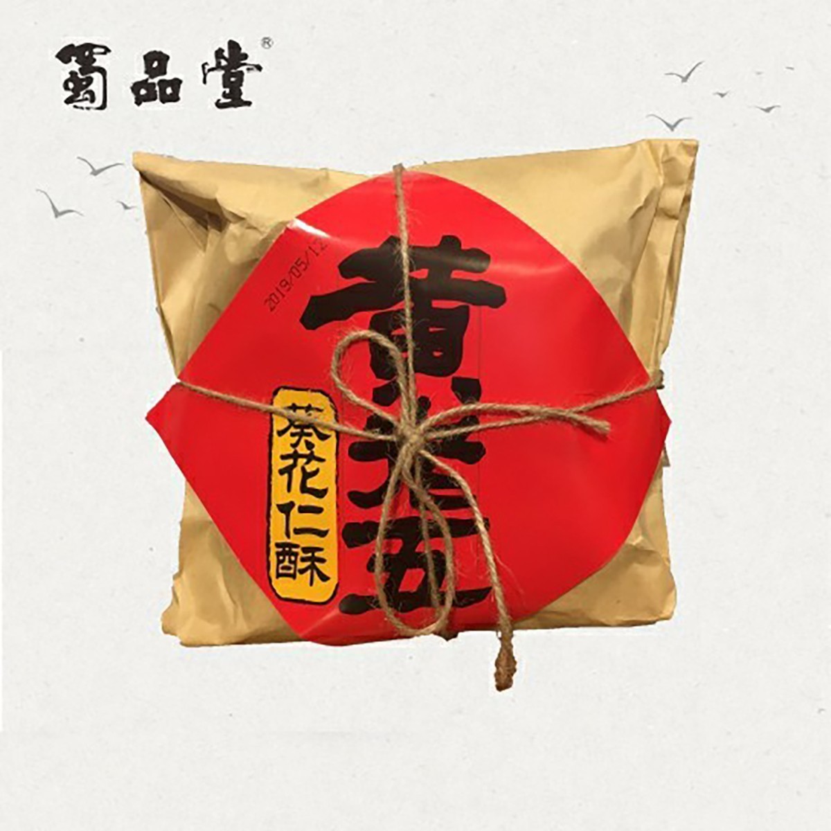 川味中国馆——黄老五花生酥，地道四川味儿(图13)