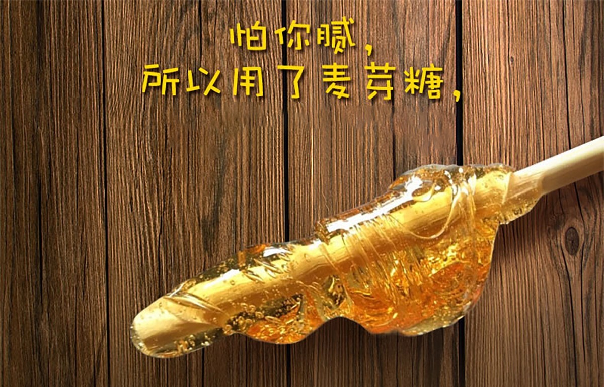 川味中国馆——黄老五花生酥，地道四川味儿(图7)