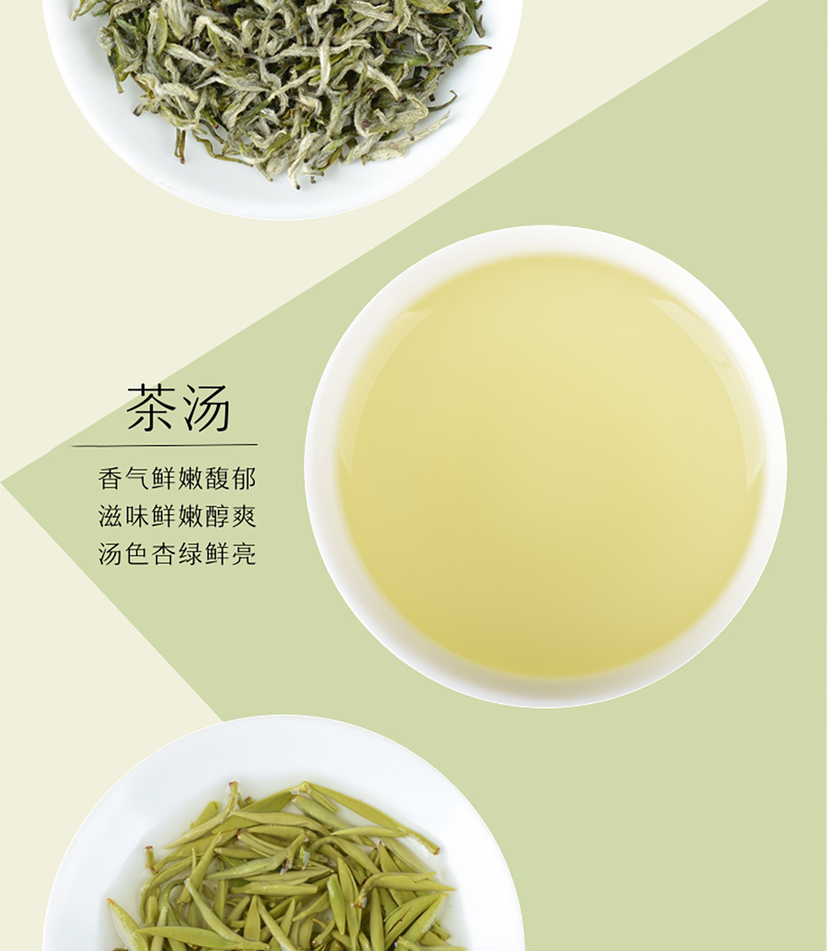 川味中国馆——蒙顶甘露，小众川茶也很别致(图9)