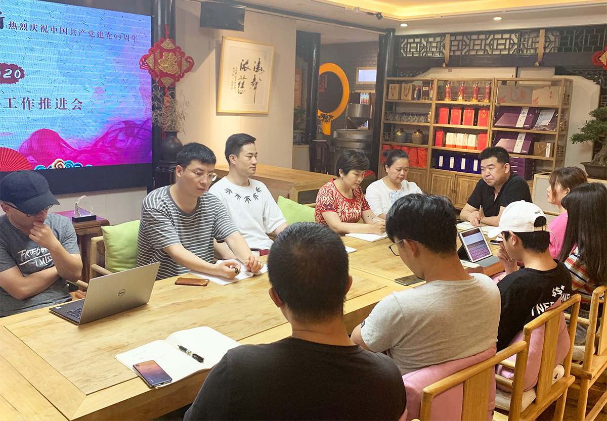 不忘初心，砥砺前行 || 川味中国2020年上半年工作总结暨下半年推进会召开(图4)