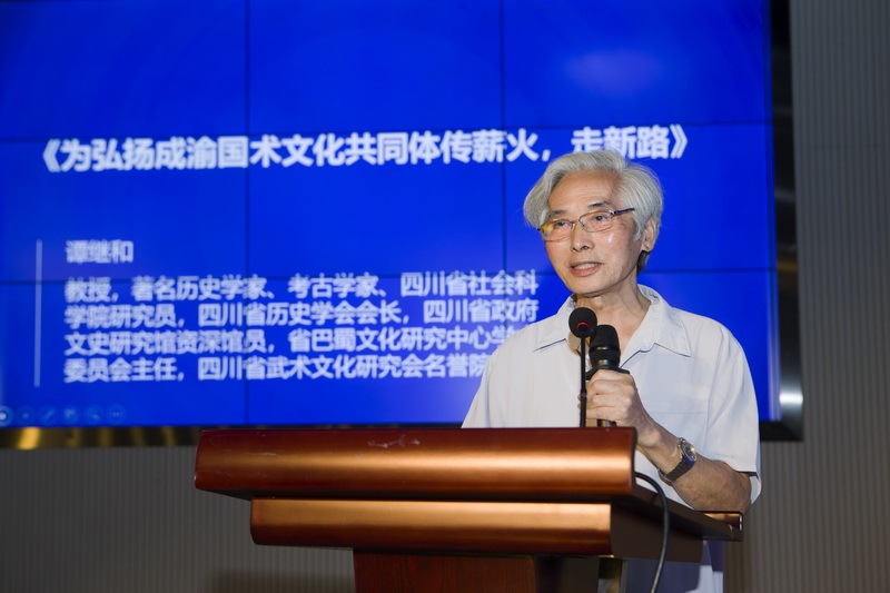 武林高手聚蓉城，传承发展结联盟 || 张勤涛董事长应邀出席“川渝体育非遗创新发展联盟”成立大会(图9)