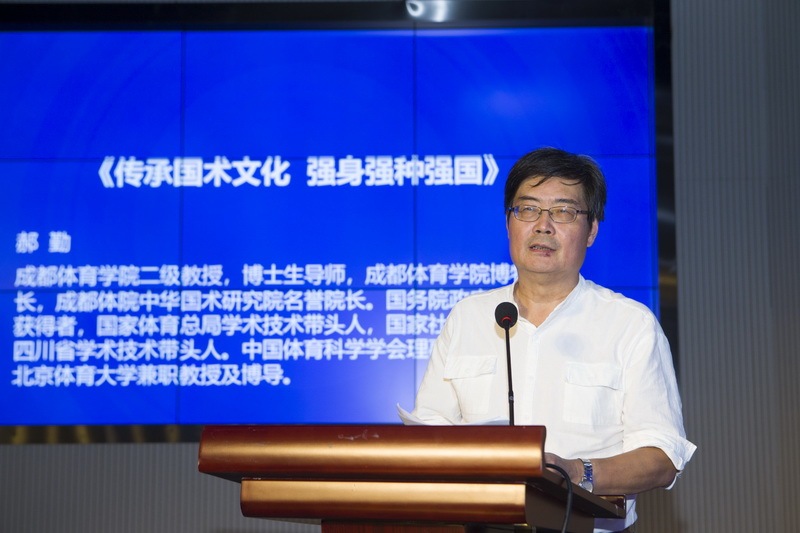 武林高手聚蓉城，传承发展结联盟 || 张勤涛董事长应邀出席“川渝体育非遗创新发展联盟”成立大会(图10)