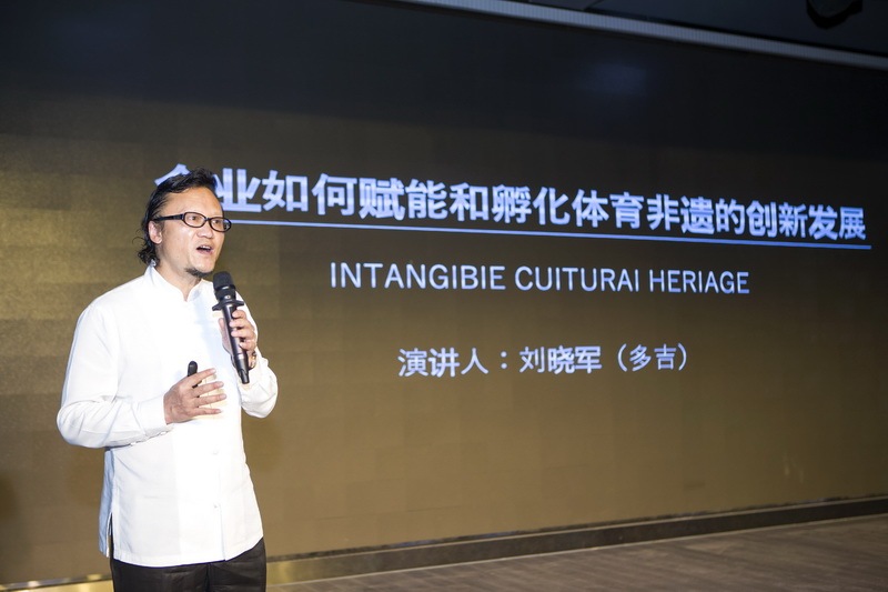 武林高手聚蓉城，传承发展结联盟 || 张勤涛董事长应邀出席“川渝体育非遗创新发展联盟”成立大会(图13)