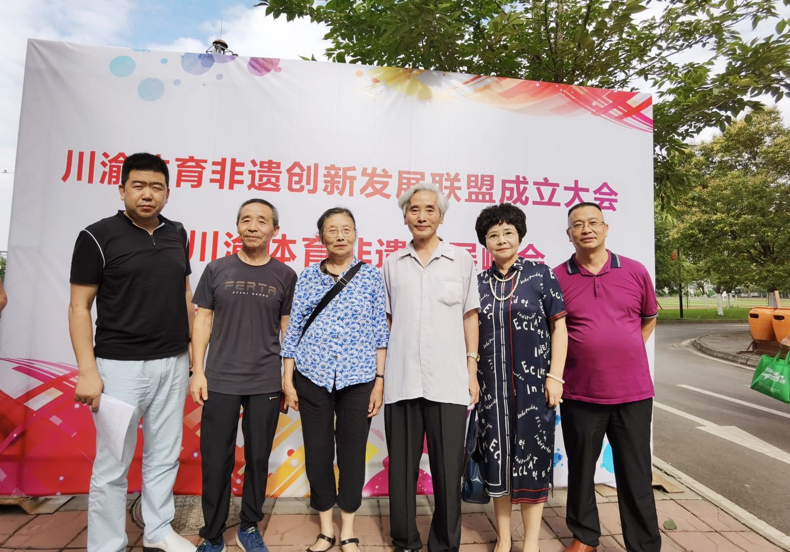 武林高手聚蓉城，传承发展结联盟 || 张勤涛董事长应邀出席“川渝体育非遗创新发展联盟”成立大会(图18)