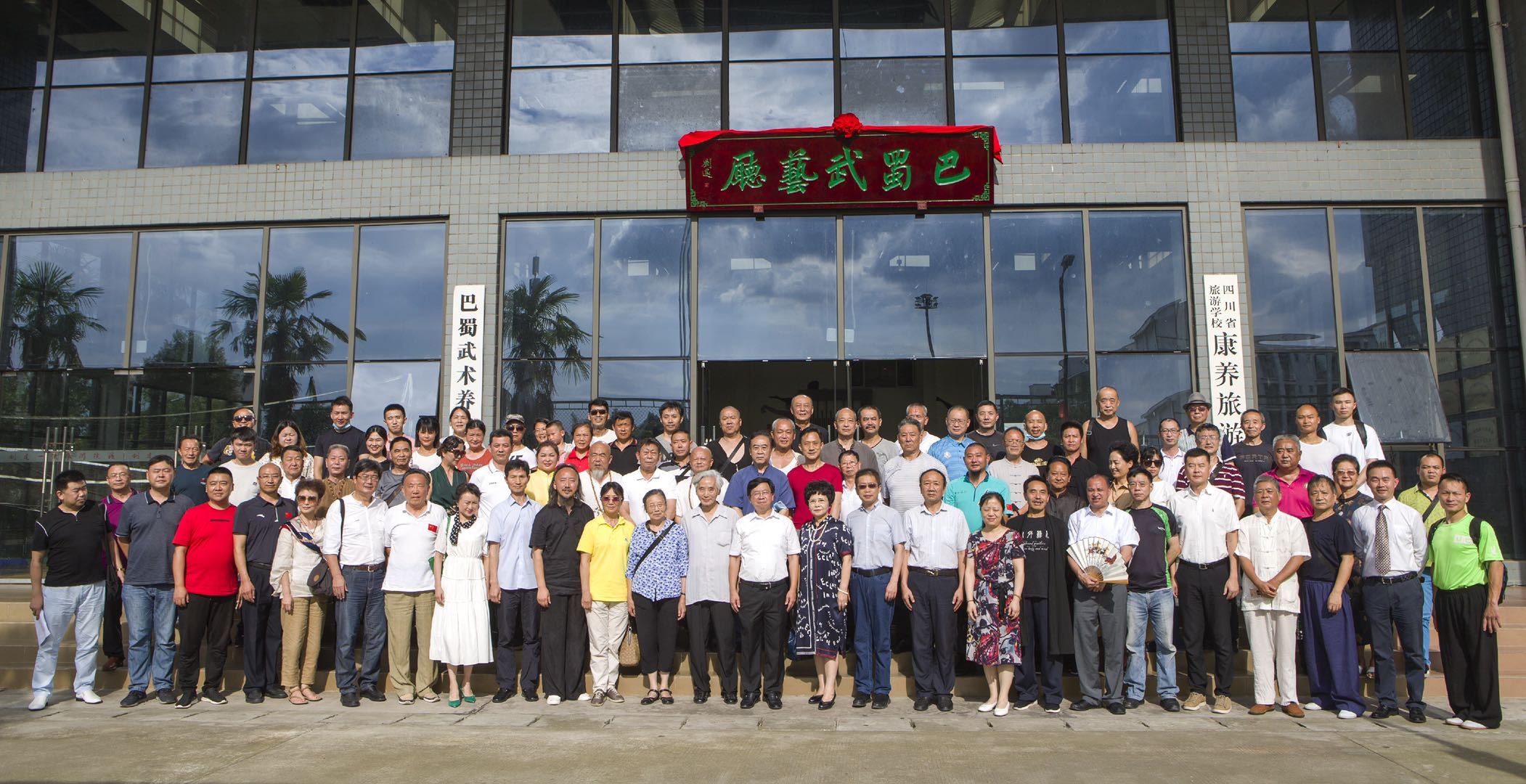 武林高手聚蓉城，传承发展结联盟 || 张勤涛董事长应邀出席“川渝体育非遗创新发展联盟”成立大会(图20)