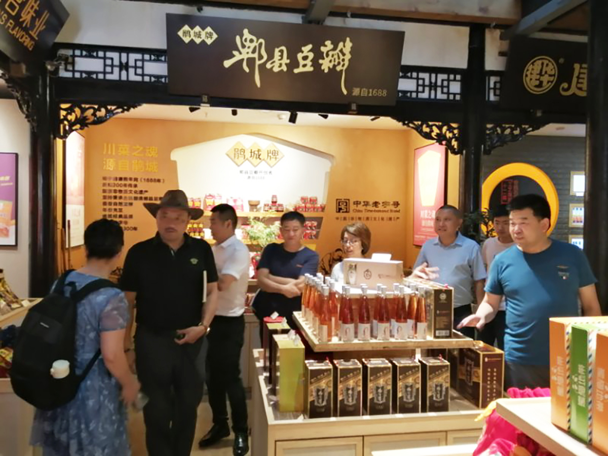 泸州市文化遗产保护协会易国璋会长一行到川味中国调研(图4)