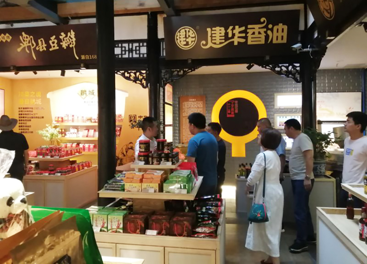 泸州市文化遗产保护协会易国璋会长一行到川味中国调研(图5)