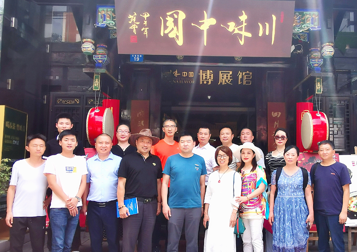 泸州市文化遗产保护协会易国璋会长一行到川味中国调研(图7)