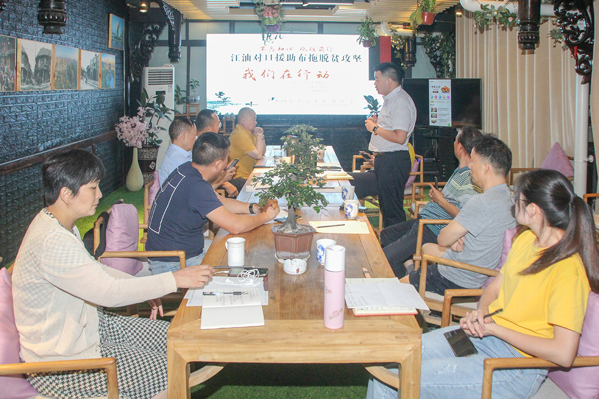 助力布拖脱贫攻坚，成都乡友在行动(图12)