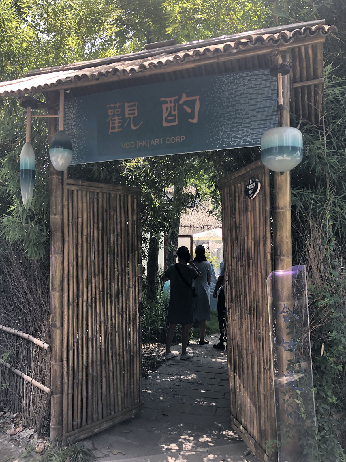 情浓故里 乡情共享 || 成都江油在外人才联谊会刘典华会长出行考察调研(图11)