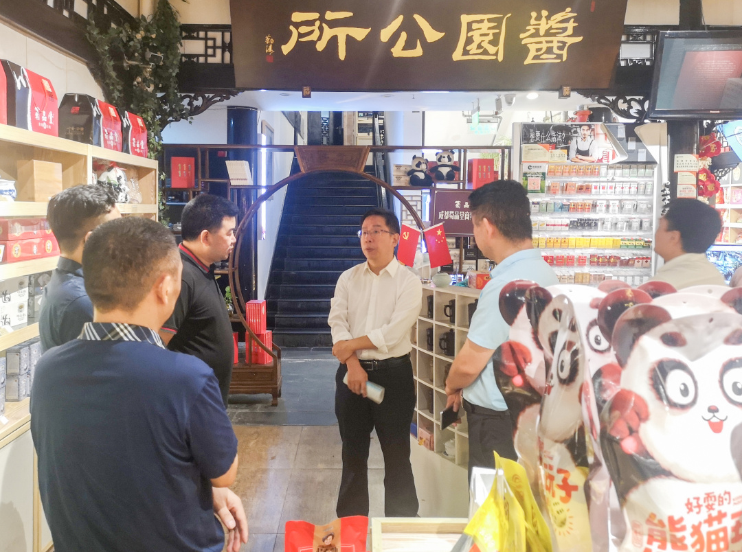 成都市人民政府驻北京办事处副主任苗峪源一行到川味中国考察调研(图6) 成都市人民政府驻北京办事处副主任苗峪源一行到川味中国考察调研(图6)