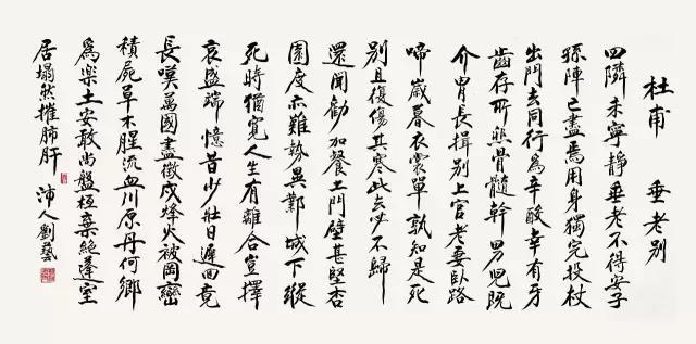 著名书画家刘艺做客川味中国(图8) 高级美术师、著名书画家刘艺做客川味中国(图8)