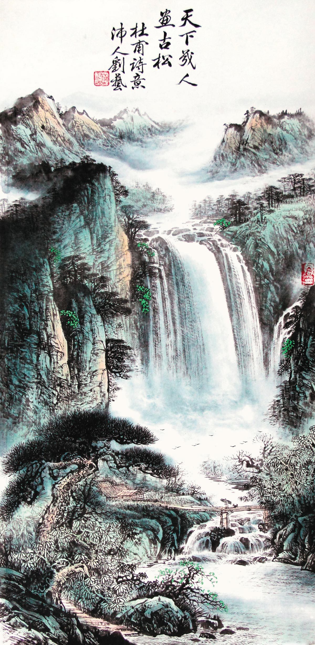 高级美术师、著名书画家刘艺做客川味中国(图20)