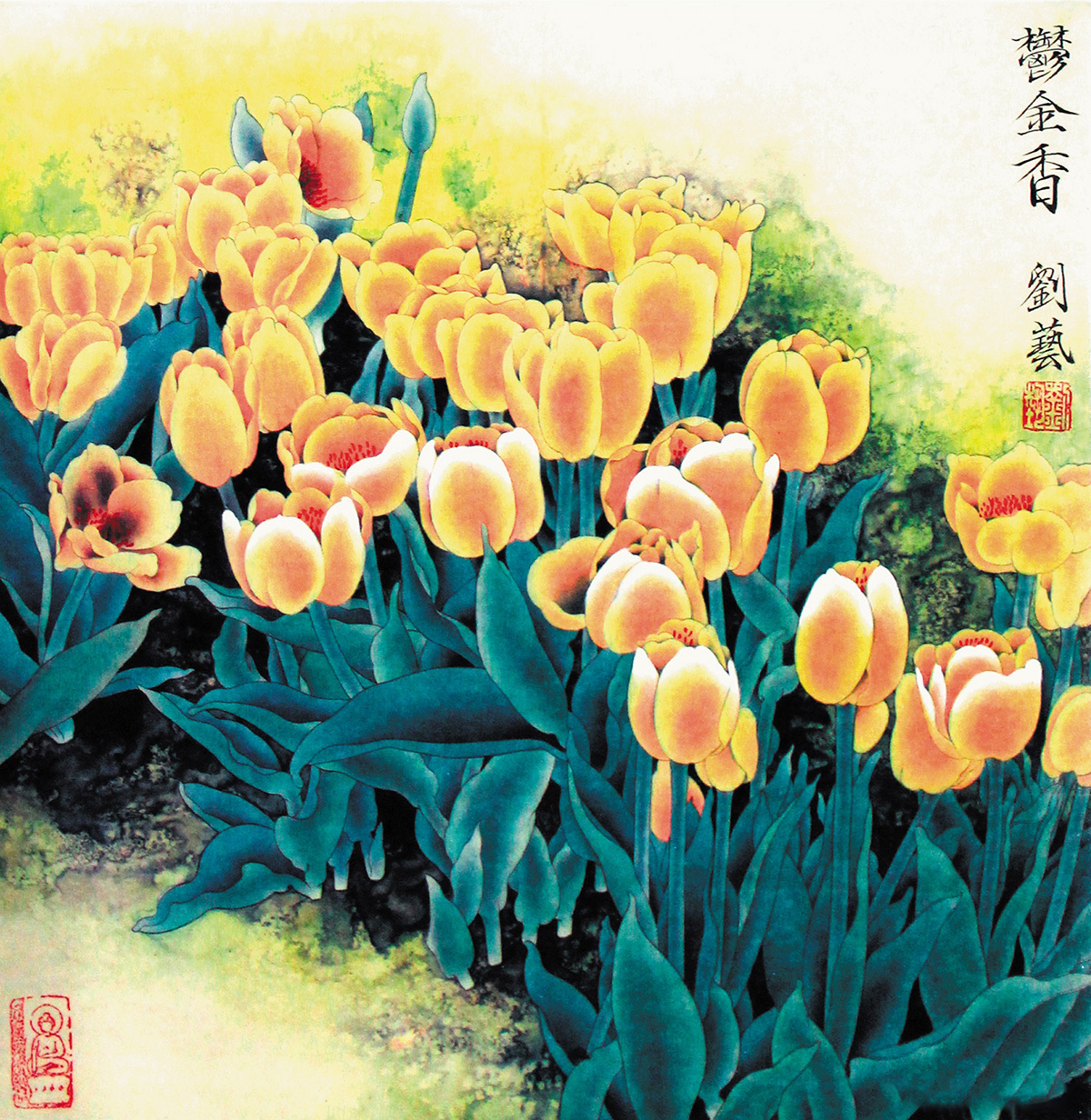 高级美术师、著名书画家刘艺做客川味中国(图18)
