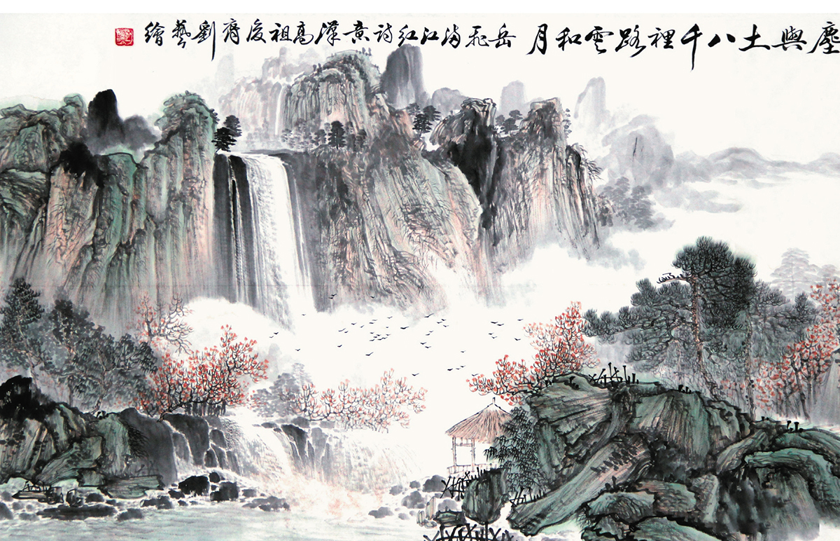 高级美术师、著名书画家刘艺做客川味中国(图14)