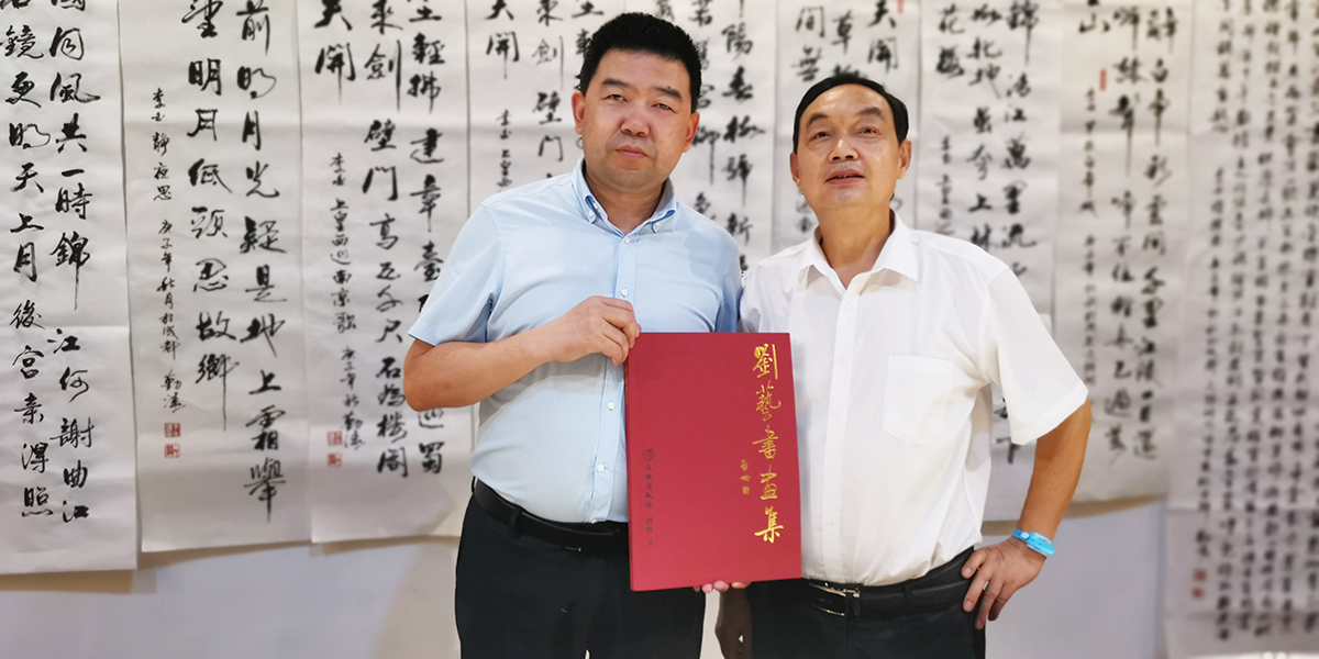 著名书画家刘艺做客川味中国