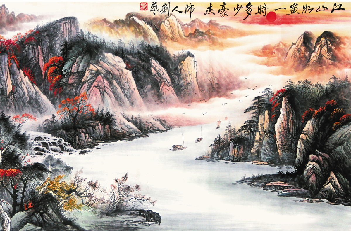 著名书画家刘艺做客川味中国(图13) 高级美术师、著名书画家刘艺做客川味中国(图13)