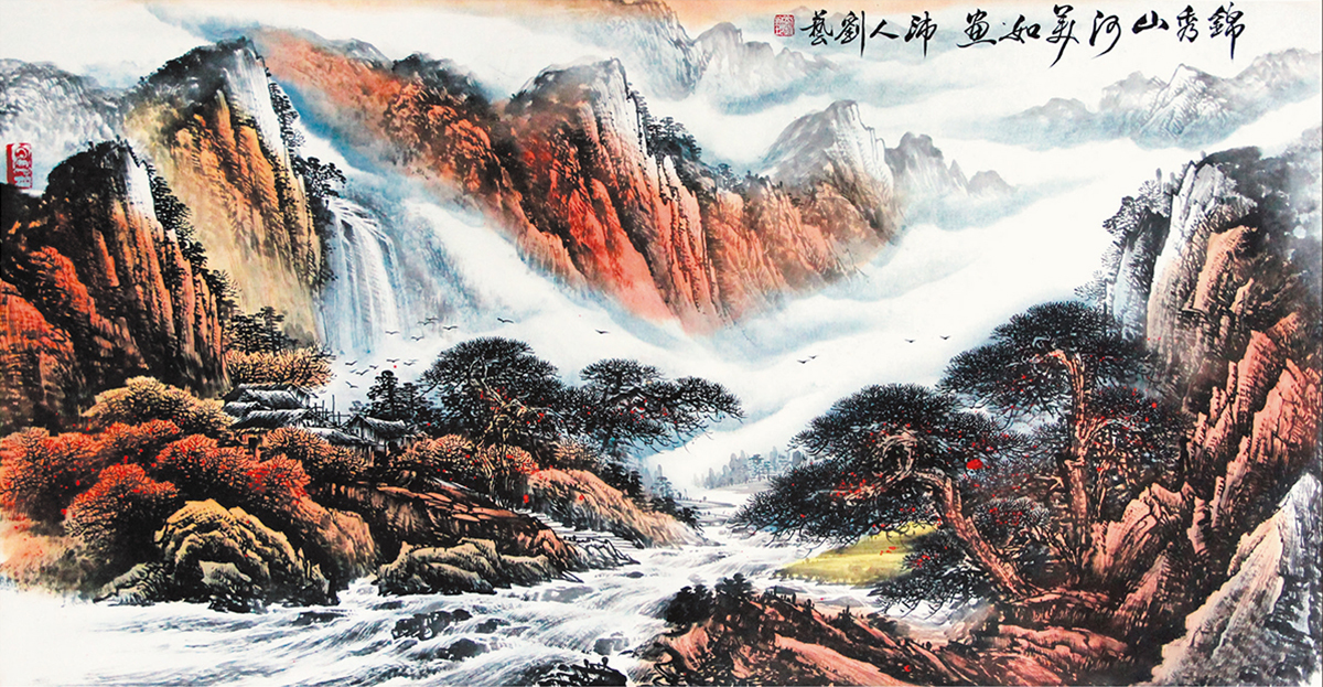 高级美术师、著名书画家刘艺做客川味中国(图16)