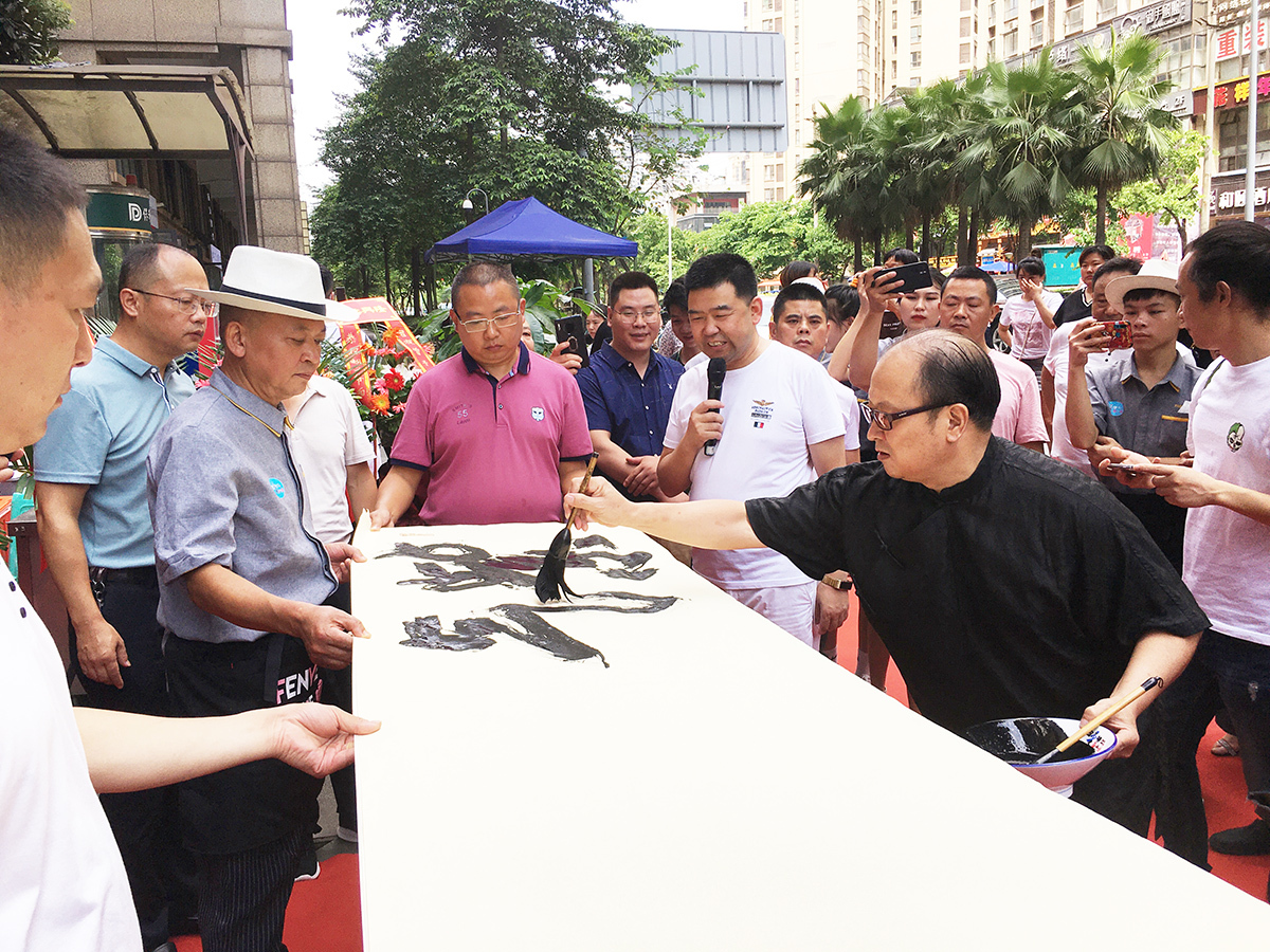 川港粤精品面馆＂粉少爷面小姐＂隆重开业(图8)