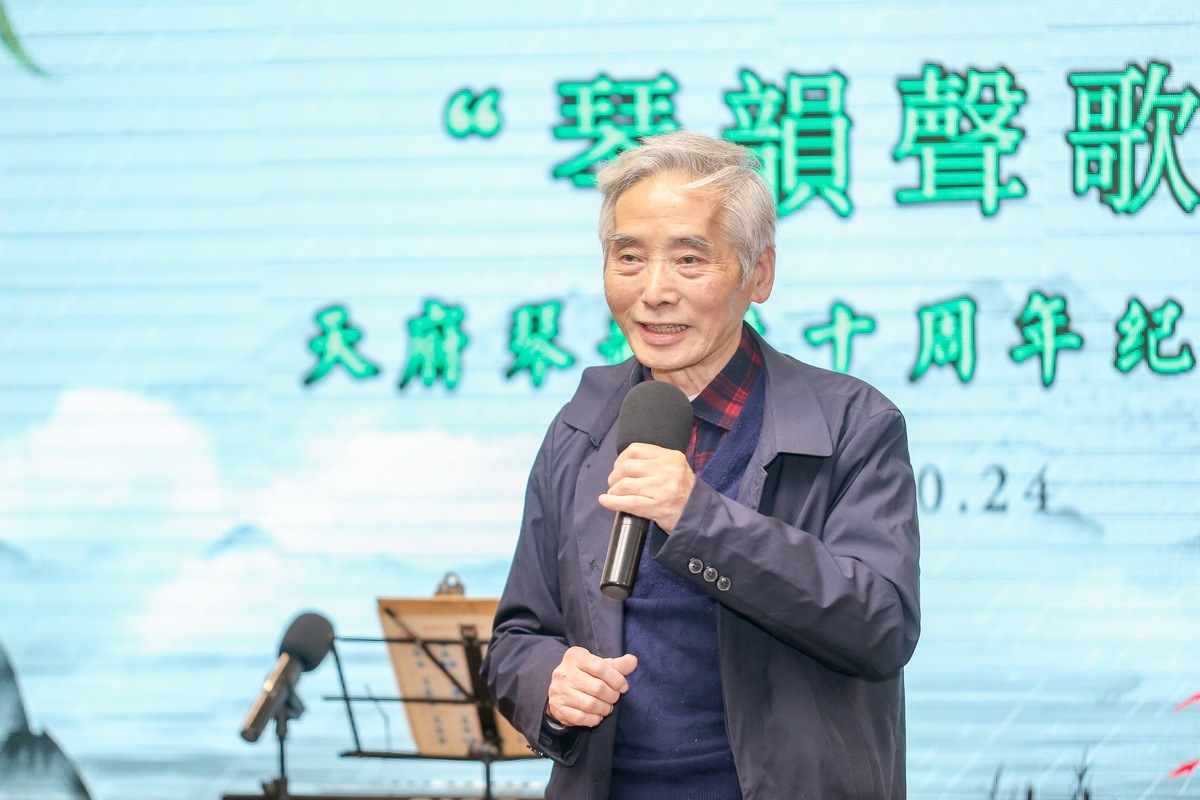 【琴韵声歌】“天府琴歌社十周年纪念雅集”在川味中国举行(图12)