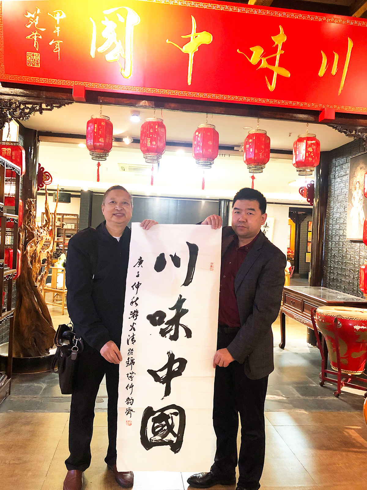 【名家题记】——游火清(图2)