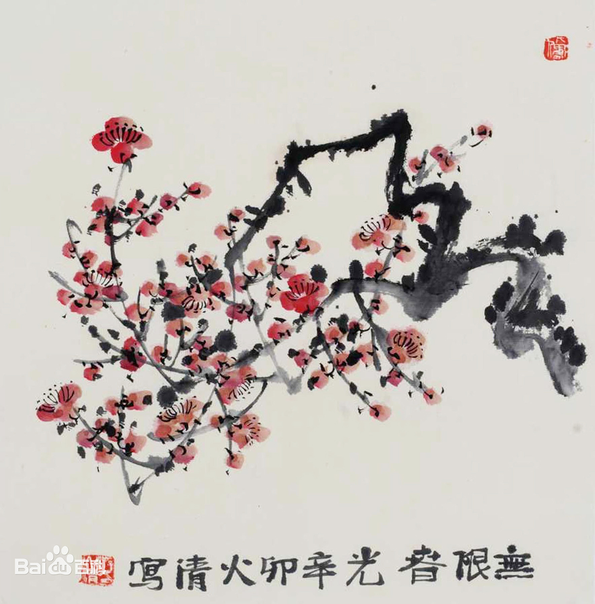 【名家题记】——游火清(图6)