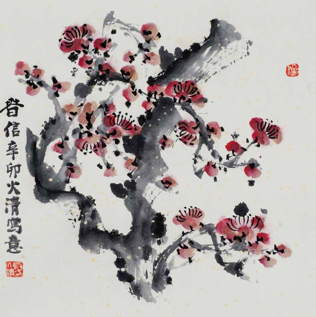 【名家题记】——游火清(图8)