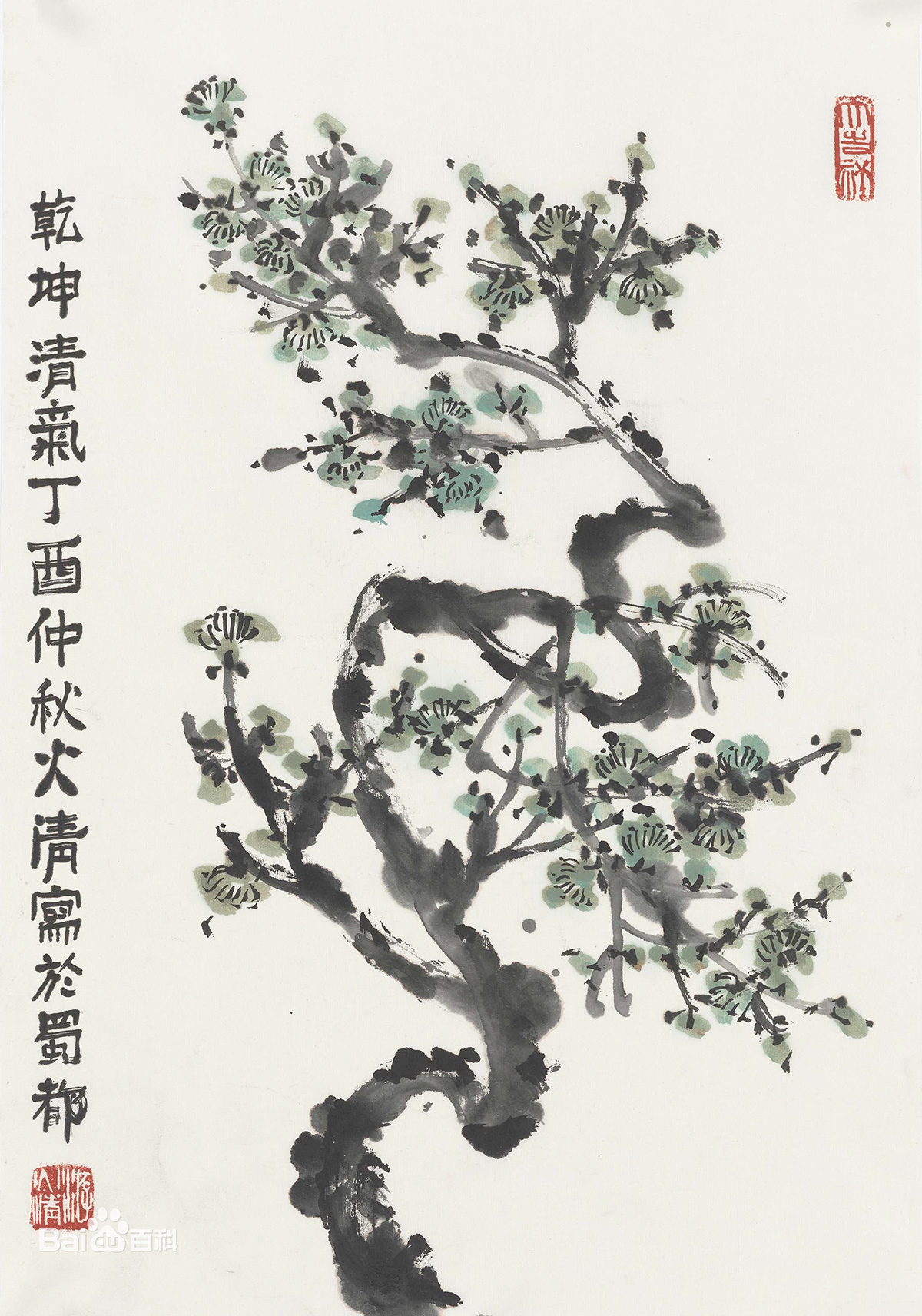 【名家题记】——游火清(图12)