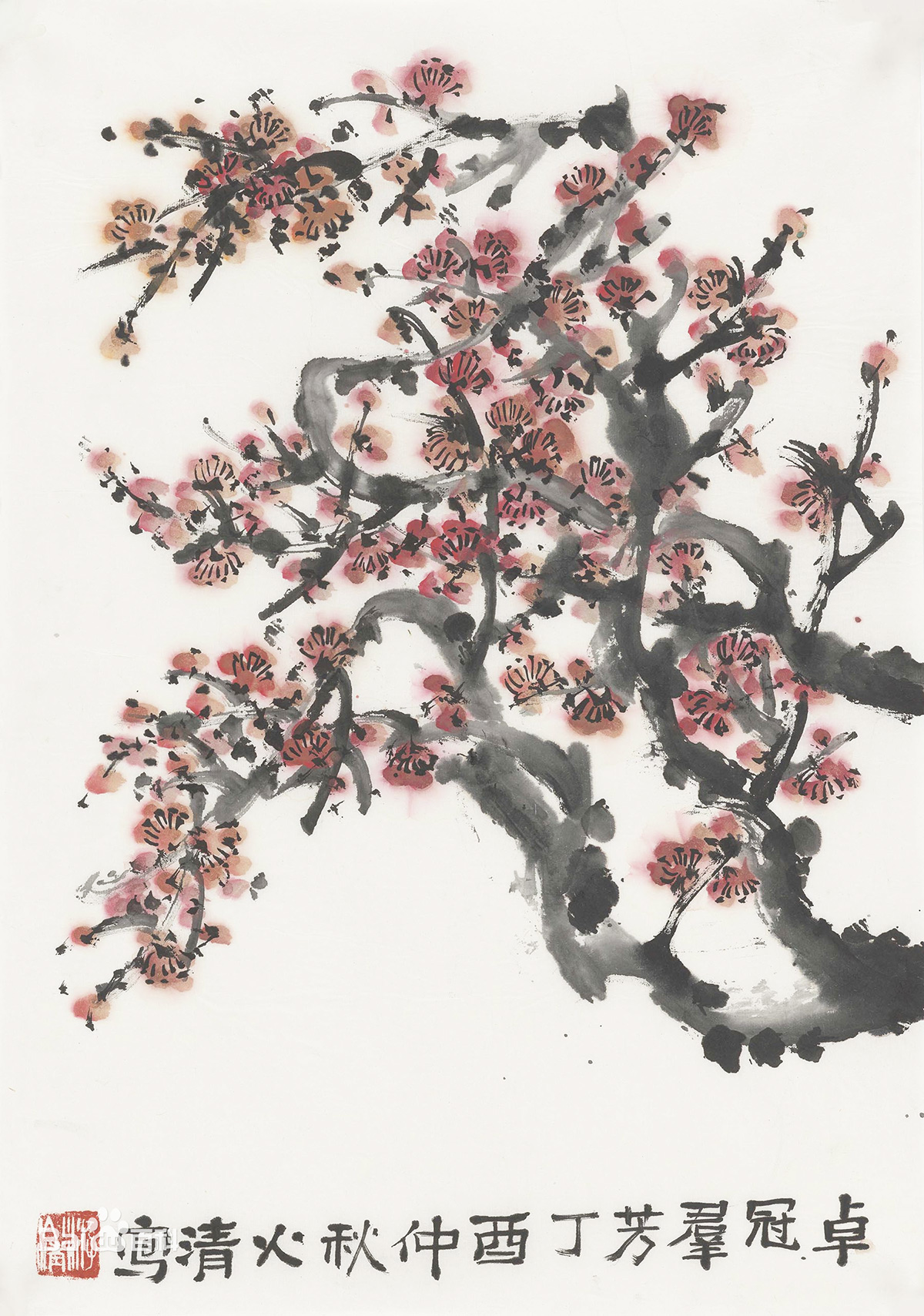 【名家题记】——游火清(图10)