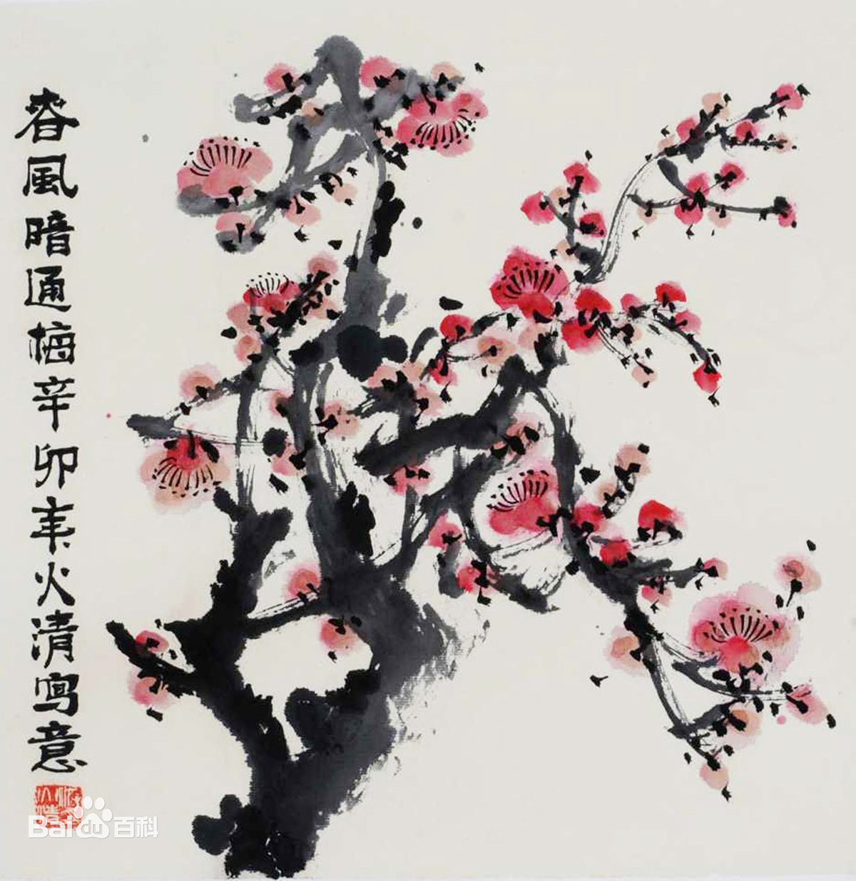 【名家题记】——游火清(图7)