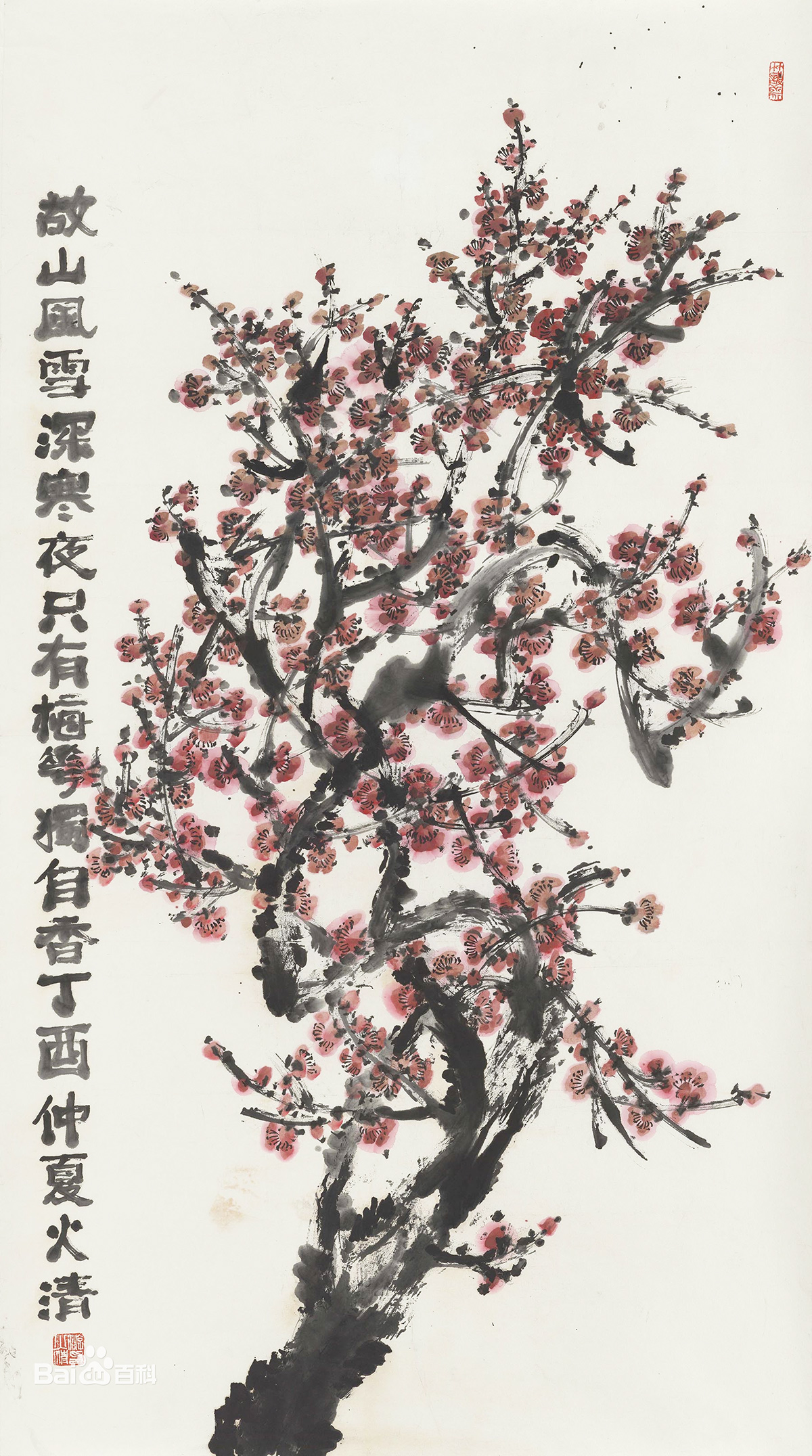 【名家题记】——游火清(图13)