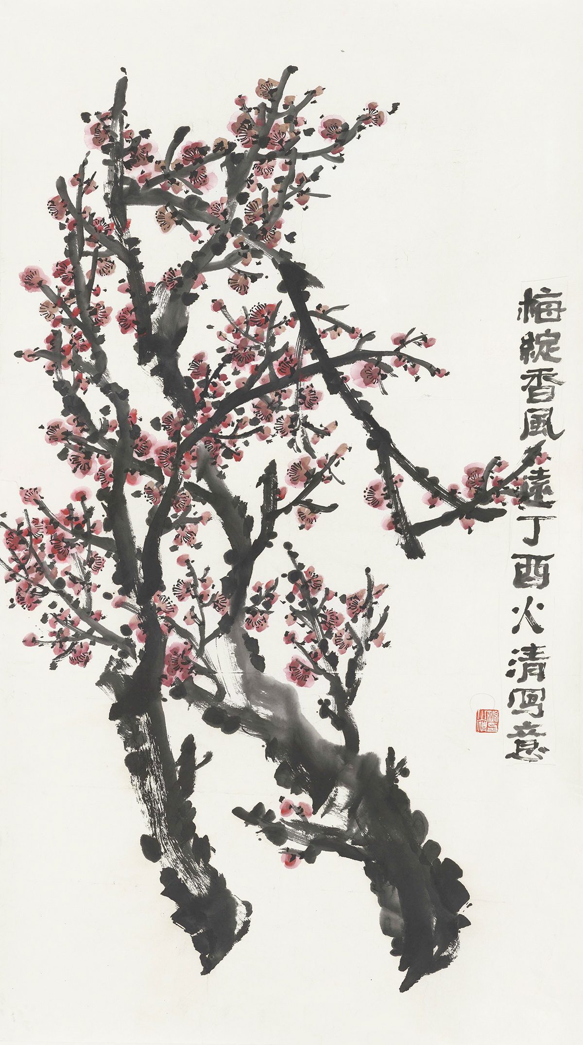 【名家题记】——游火清(图14)