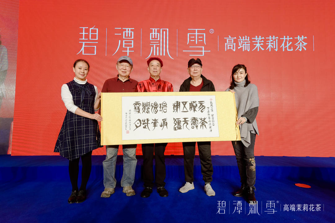 经典传承——第20届徐公三情茶会在成都隆重举行(图22) 经典传承——第20届徐公三情茶会在成都隆重举行(图22)