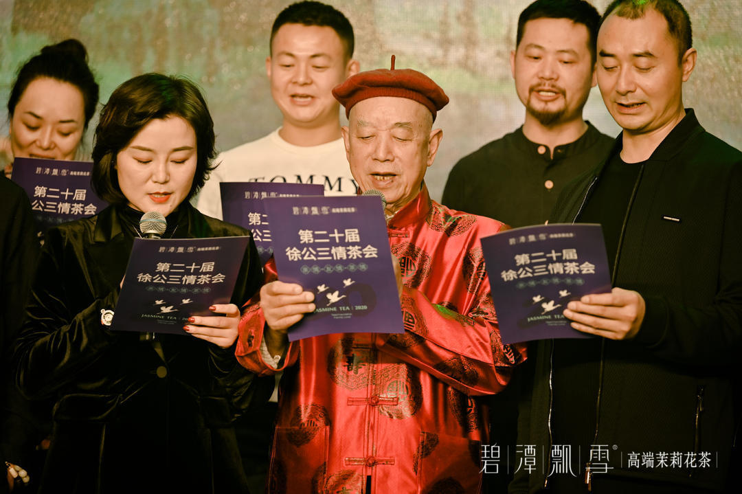 经典传承——第20届徐公三情茶会在成都隆重举行(图18) 经典传承——第20届徐公三情茶会在成都隆重举行(图18)