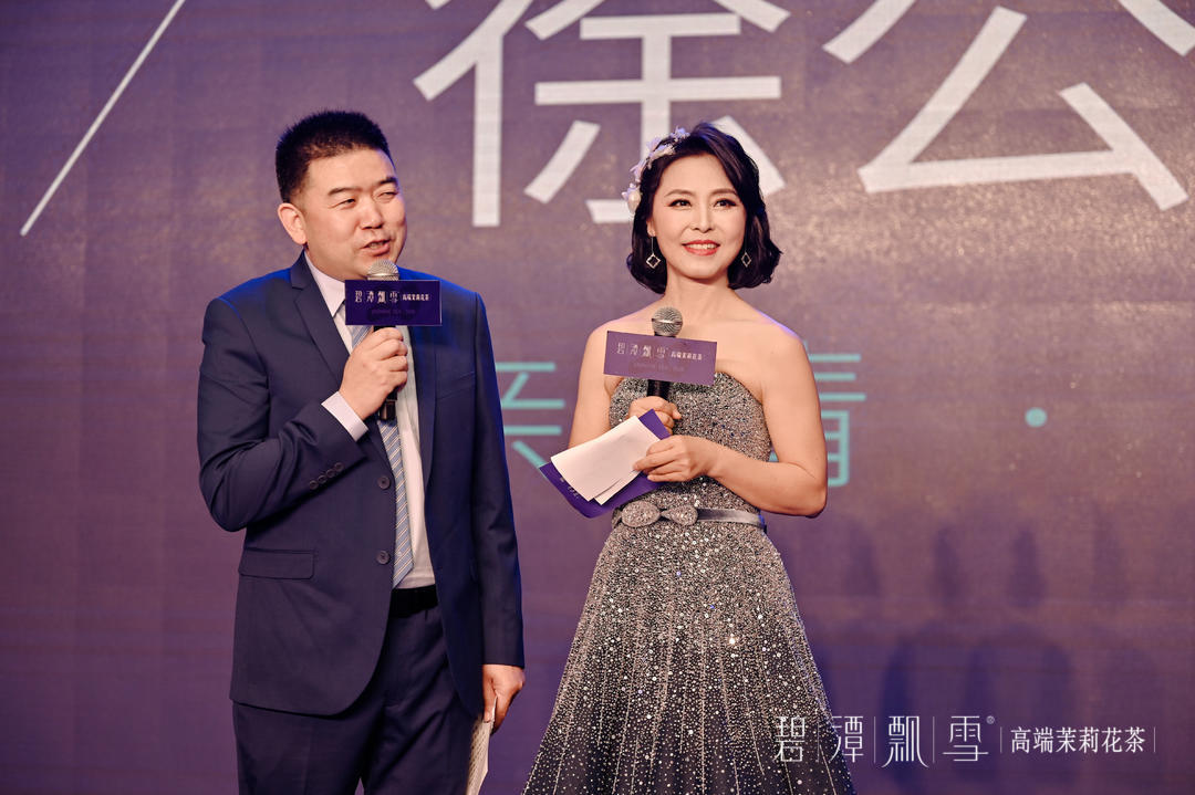 经典传承——第20届徐公三情茶会在成都隆重举行(图4) 经典传承——第20届徐公三情茶会在成都隆重举行(图4)
