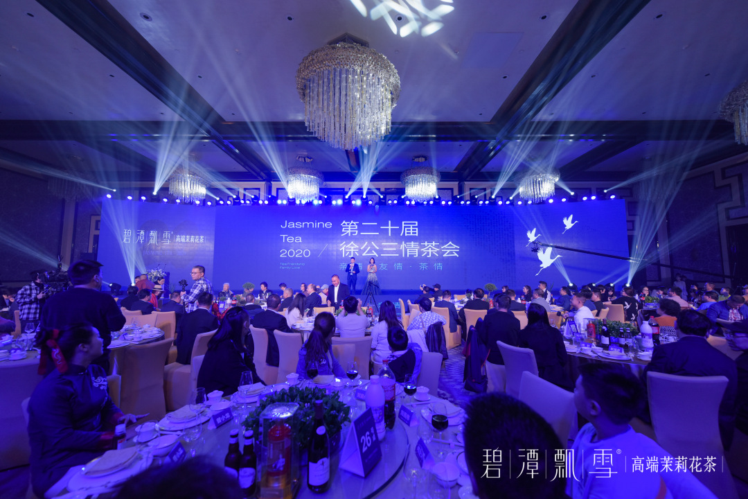 经典传承——第20届徐公三情茶会在成都隆重举行(图5) 经典传承——第20届徐公三情茶会在成都隆重举行(图5)