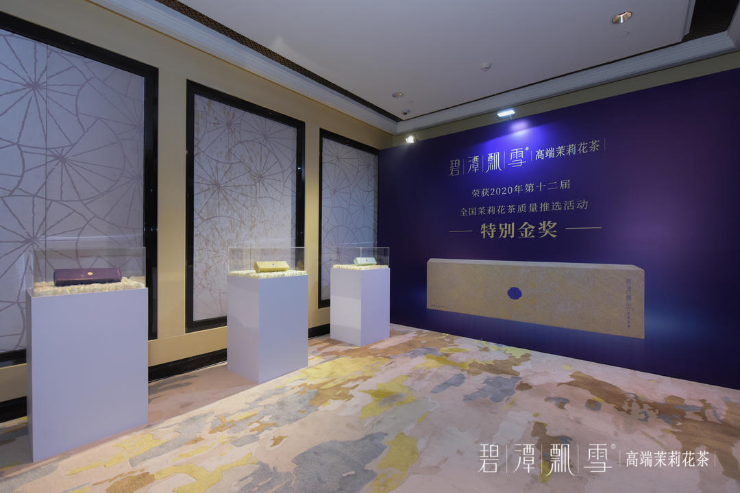经典传承——第20届徐公三情茶会在成都隆重举行(图10) 经典传承——第20届徐公三情茶会在成都隆重举行(图10)