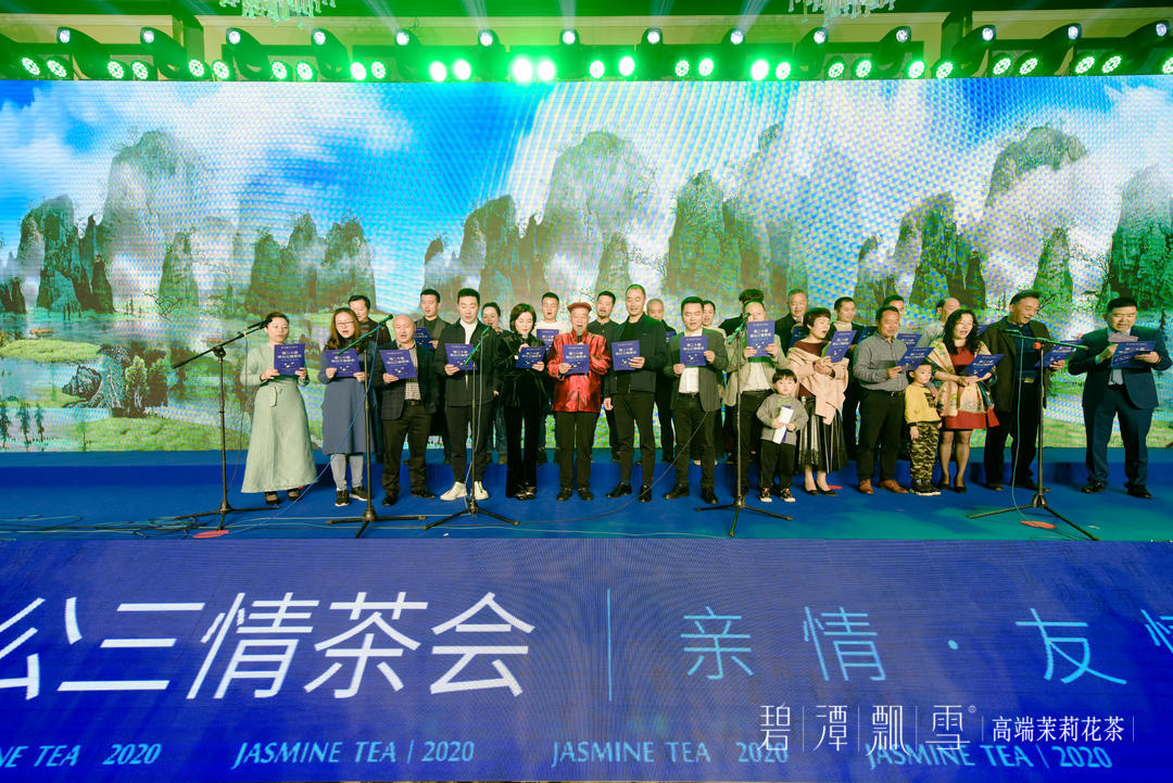 经典传承——第20届徐公三情茶会在成都隆重举行(图19) 经典传承——第20届徐公三情茶会在成都隆重举行(图19)