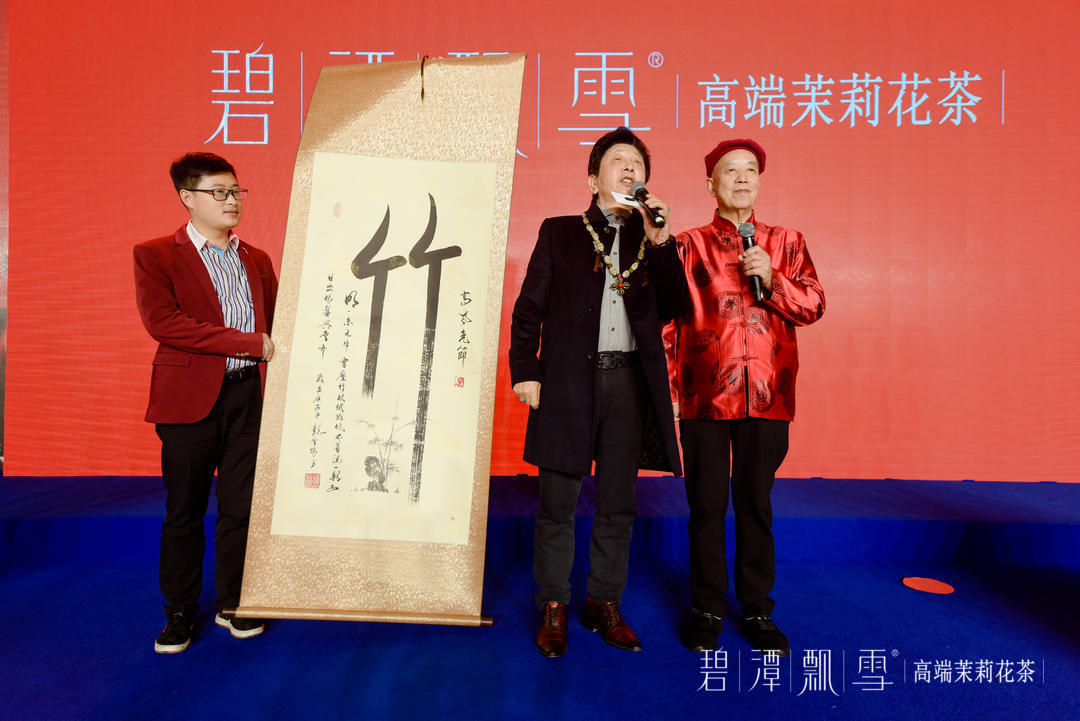 经典传承——第20届徐公三情茶会在成都隆重举行(图23) 经典传承——第20届徐公三情茶会在成都隆重举行(图23)