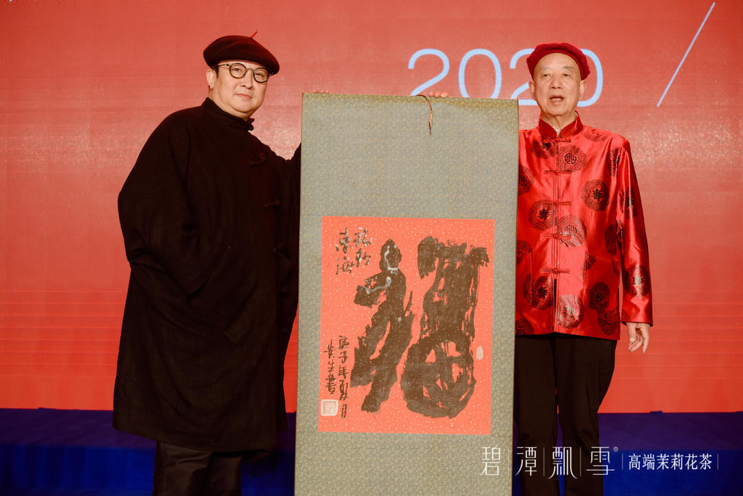 经典传承——第20届徐公三情茶会在成都隆重举行(图28) 经典传承——第20届徐公三情茶会在成都隆重举行(图28)