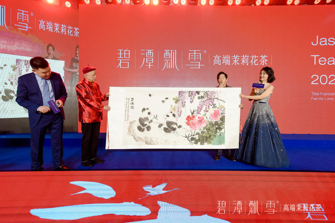 经典传承——第20届徐公三情茶会在成都隆重举行(图25) 经典传承——第20届徐公三情茶会在成都隆重举行(图25)
