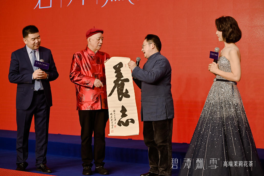 经典传承——第20届徐公三情茶会在成都隆重举行(图24) 经典传承——第20届徐公三情茶会在成都隆重举行(图24)