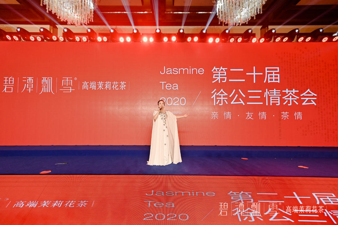 经典传承——第20届徐公三情茶会在成都隆重举行(图42) 经典传承——第20届徐公三情茶会在成都隆重举行(图42)